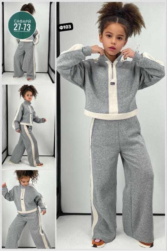 детский костюм из футера,костюмы подростковые,спортивные костюмы для девочек,костюм серый laddobbo adg54610-12,костюм спортивный
