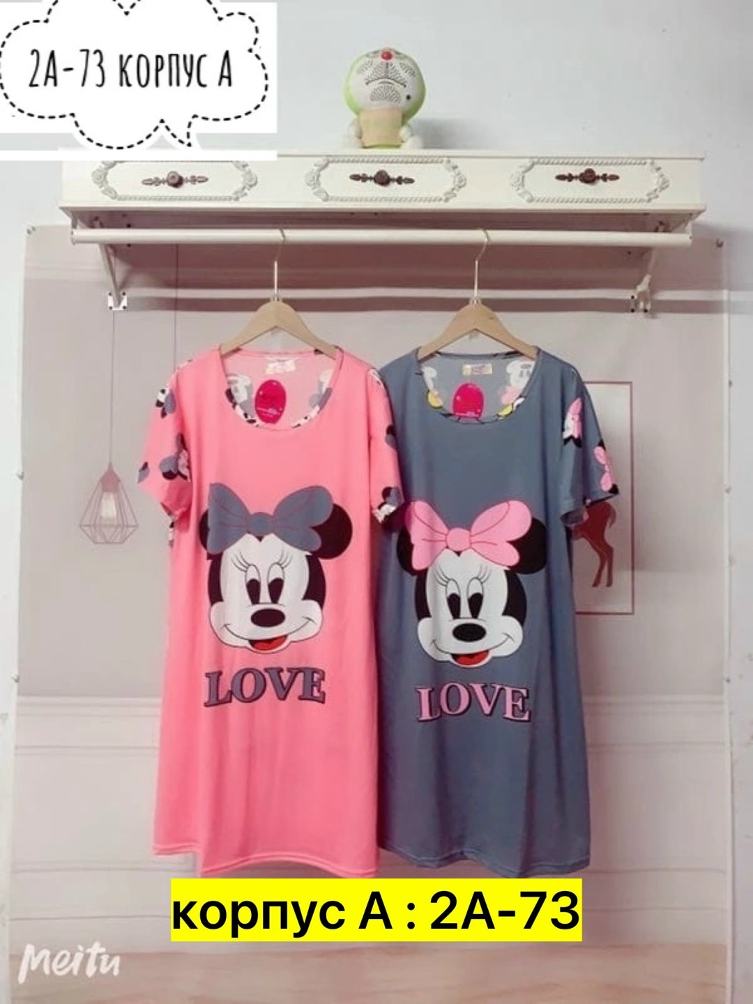 туника домашняя женская,домашняя туника,туника женская,платье домашнее женское,туника большие размеров