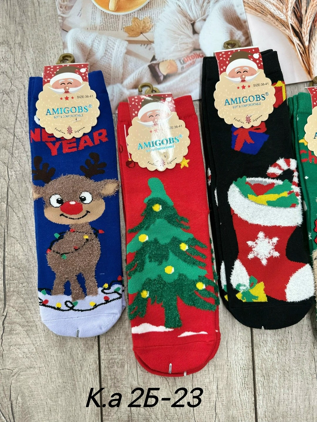 новогодние носки набор,носки набор новогодние с принтом,носки новогодние amigobs,женские носки новогодние,amigobs носки новогодние 10 пар