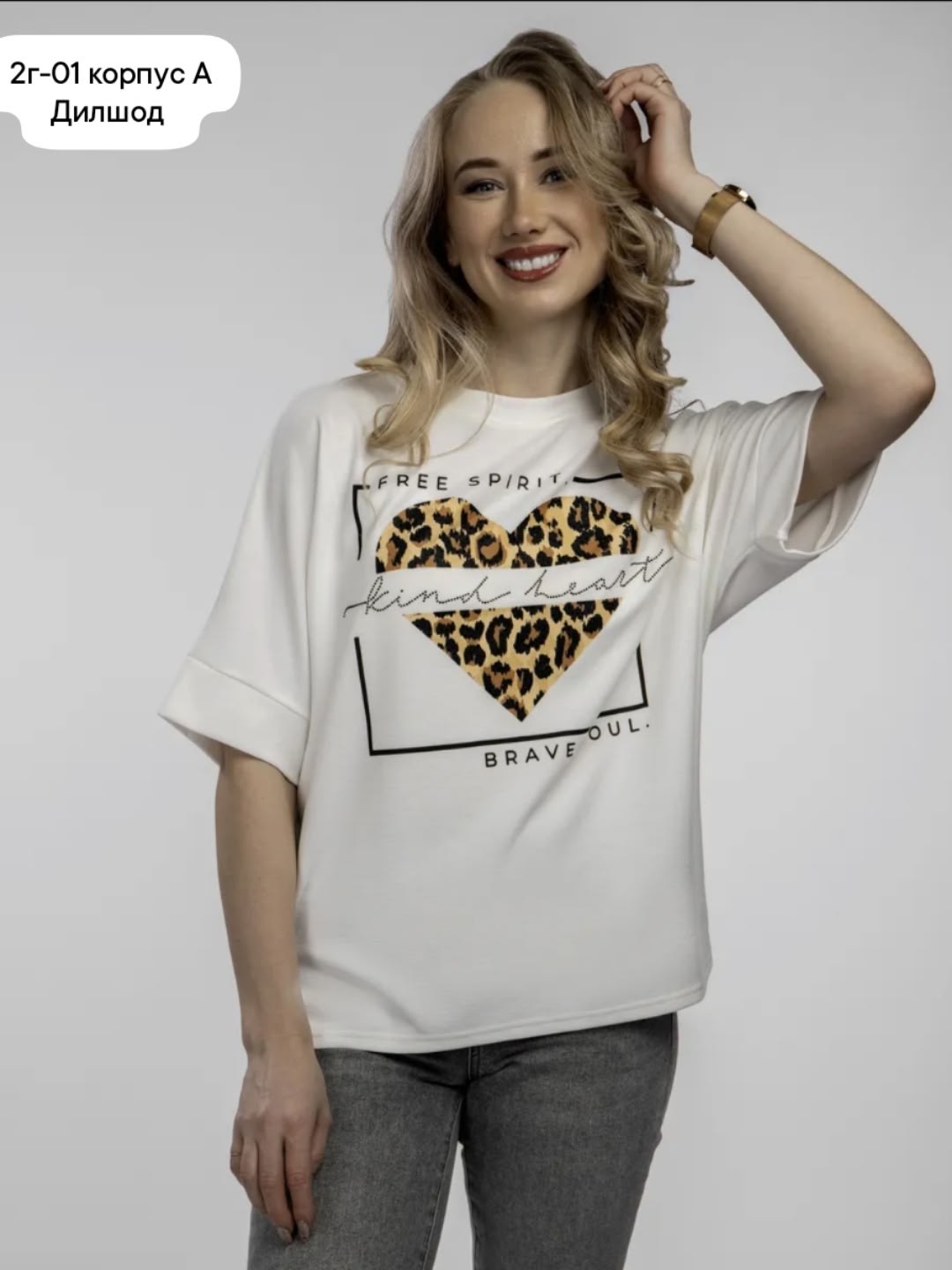 футболка женская,футболка оверсайз с принтами,женская футболка оверсайз,летние женские футболки,женские футболки с принтом