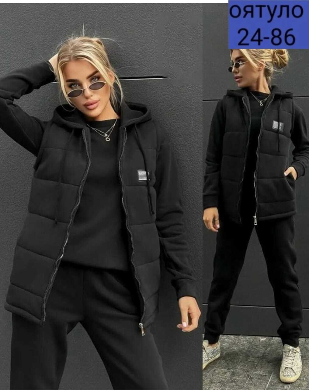 cпортивный костюм женский на флисе,cпортивный костюм женский теплый,костюм женский на флисе,костюм тройка женский ,костюм тройка на флисе женский