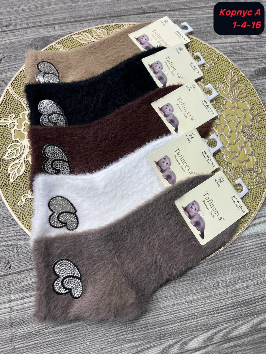 носки женские,носки женские теплые,носки женские 10 пар,носки для женщин,носки