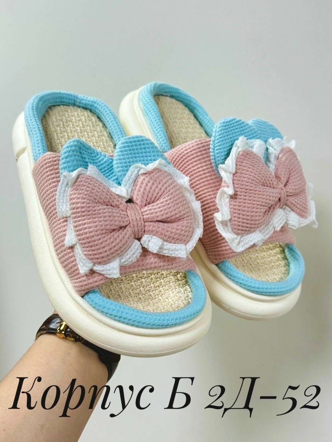 домашние тапочки,тапочки женские,тапочки удобные,тапочки для дома,летние тапочки