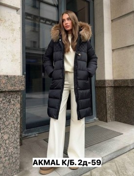 Верхняя одежда