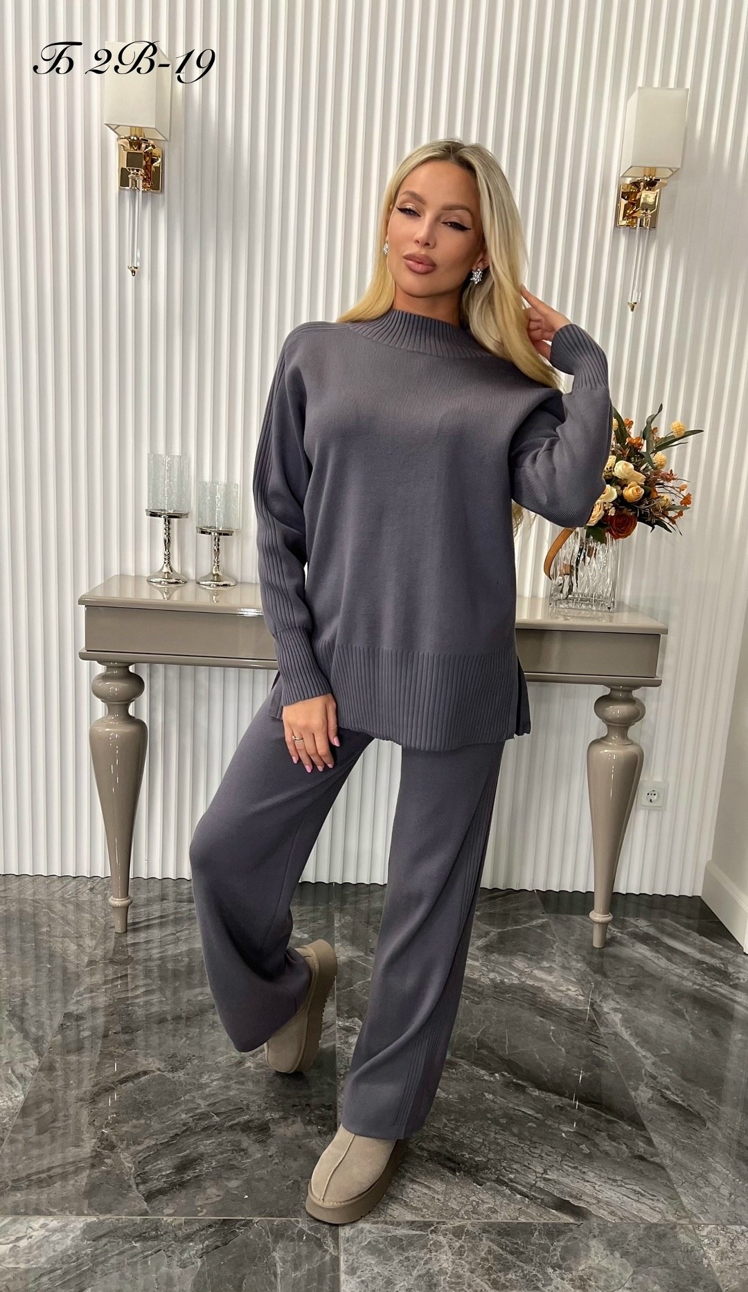 костюм трикотажный женский,трикотажный костюм,костюм трикотаж,костюм вязаный с брюками,женский костюм