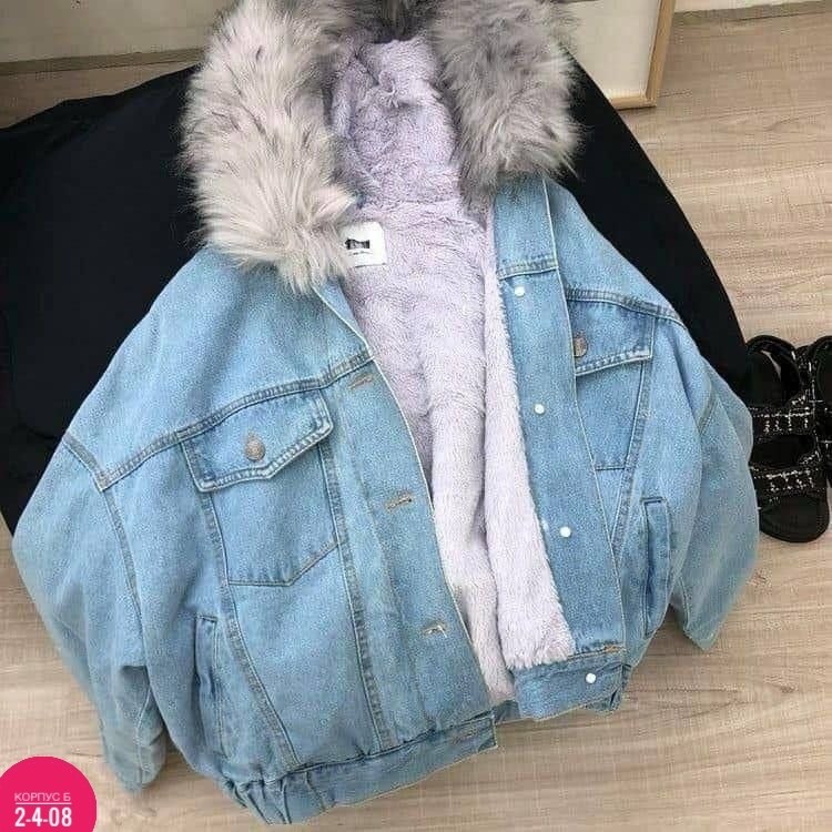 женская джинсовая куртка с мехом,джинсовая куртка с меховым воротником,женская джинсовая куртка с меховым воротником,джинсовая куртка с воротником,джинсовая куртка пул энд бир с мехом