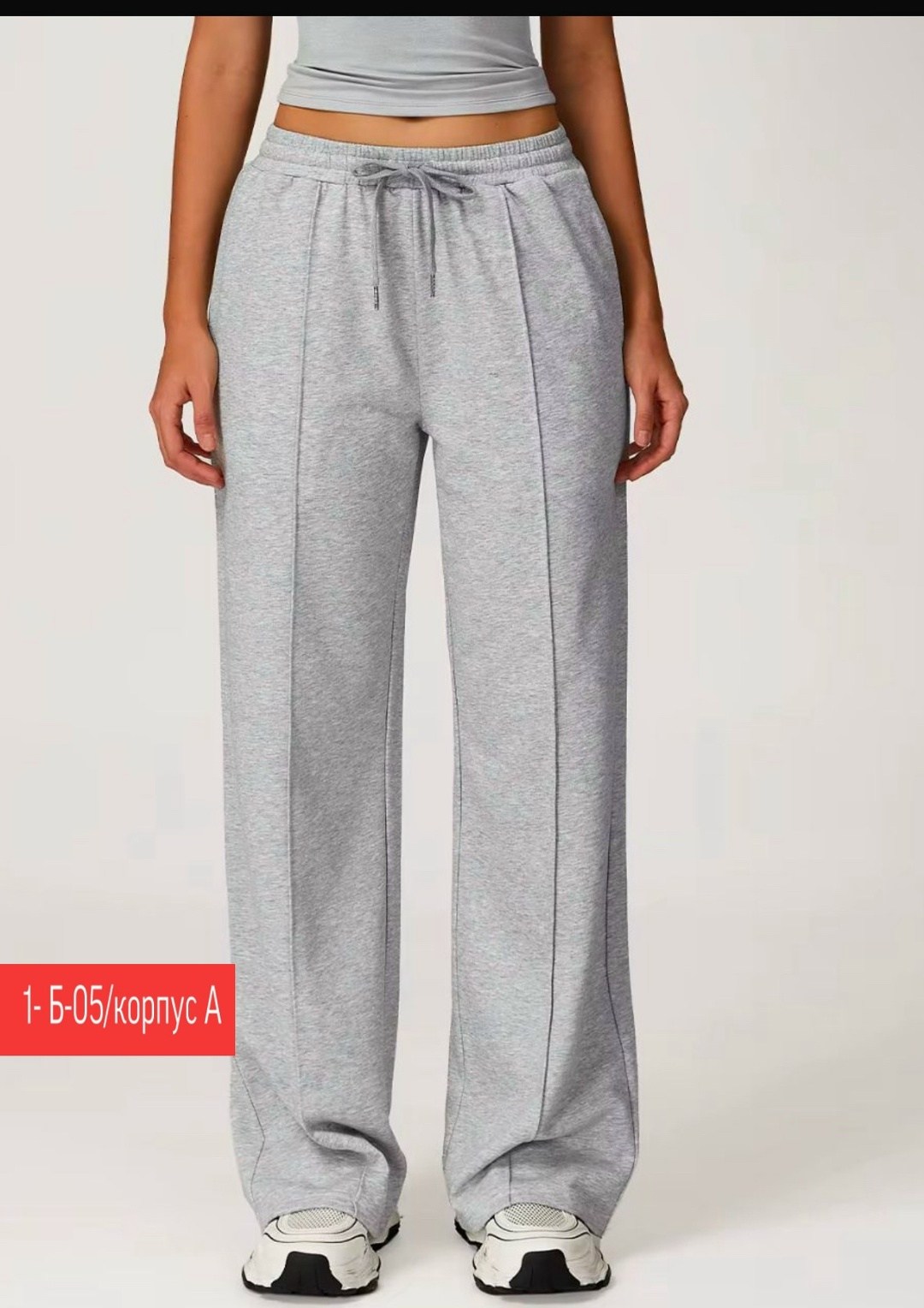 широкие брюки спортивные,повседневные прямые брюки,широкие брюки,спортивные костюм,спортивные брюки