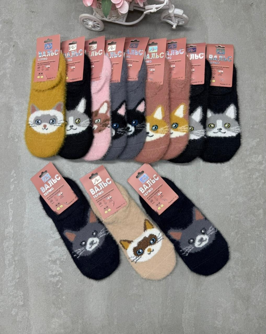 женские носки,носки женские теплые,носки теплые,носки,женские носочки