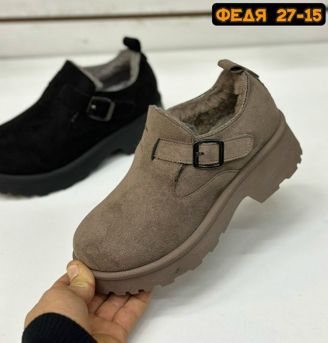 , женская, женская ,лоферы женские,демисезонная