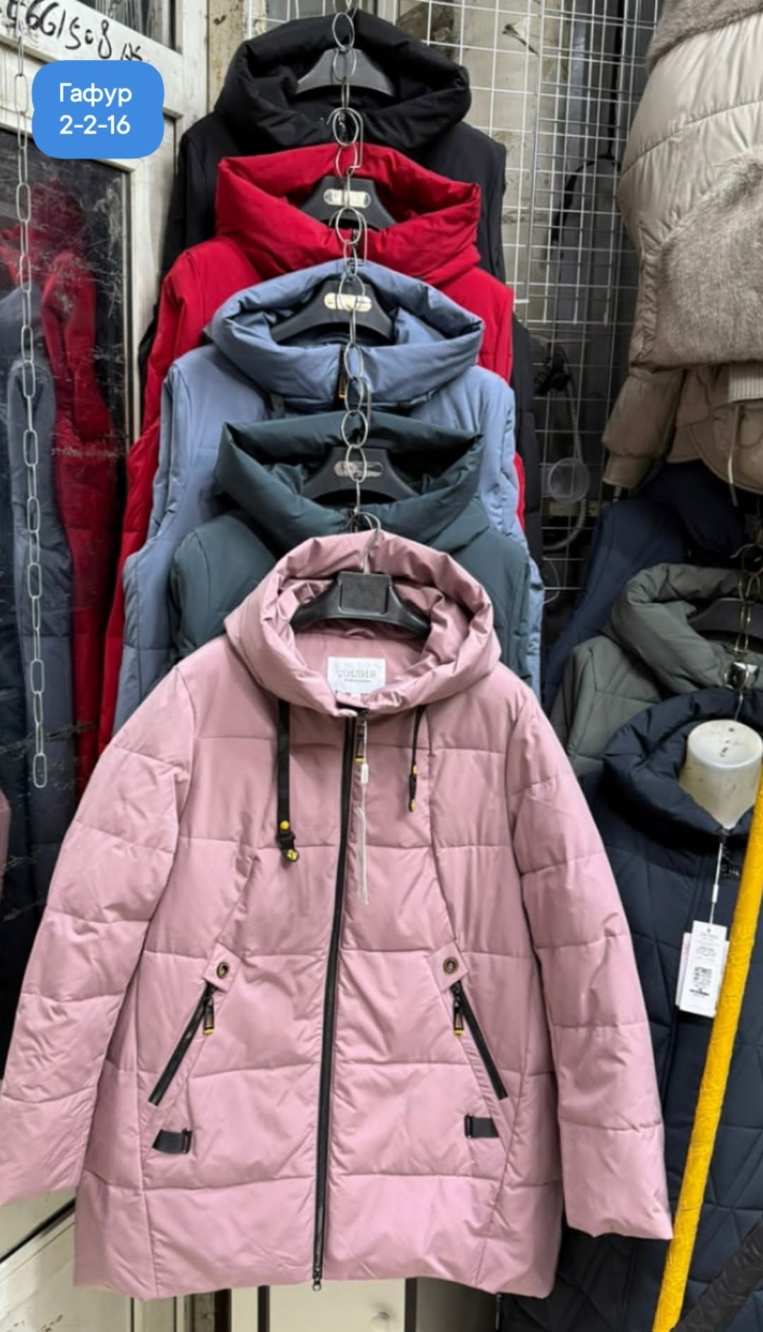 куртка женская демисезонная,женская куртка,демисезонная куртка,куртки,женская куртка зимняя