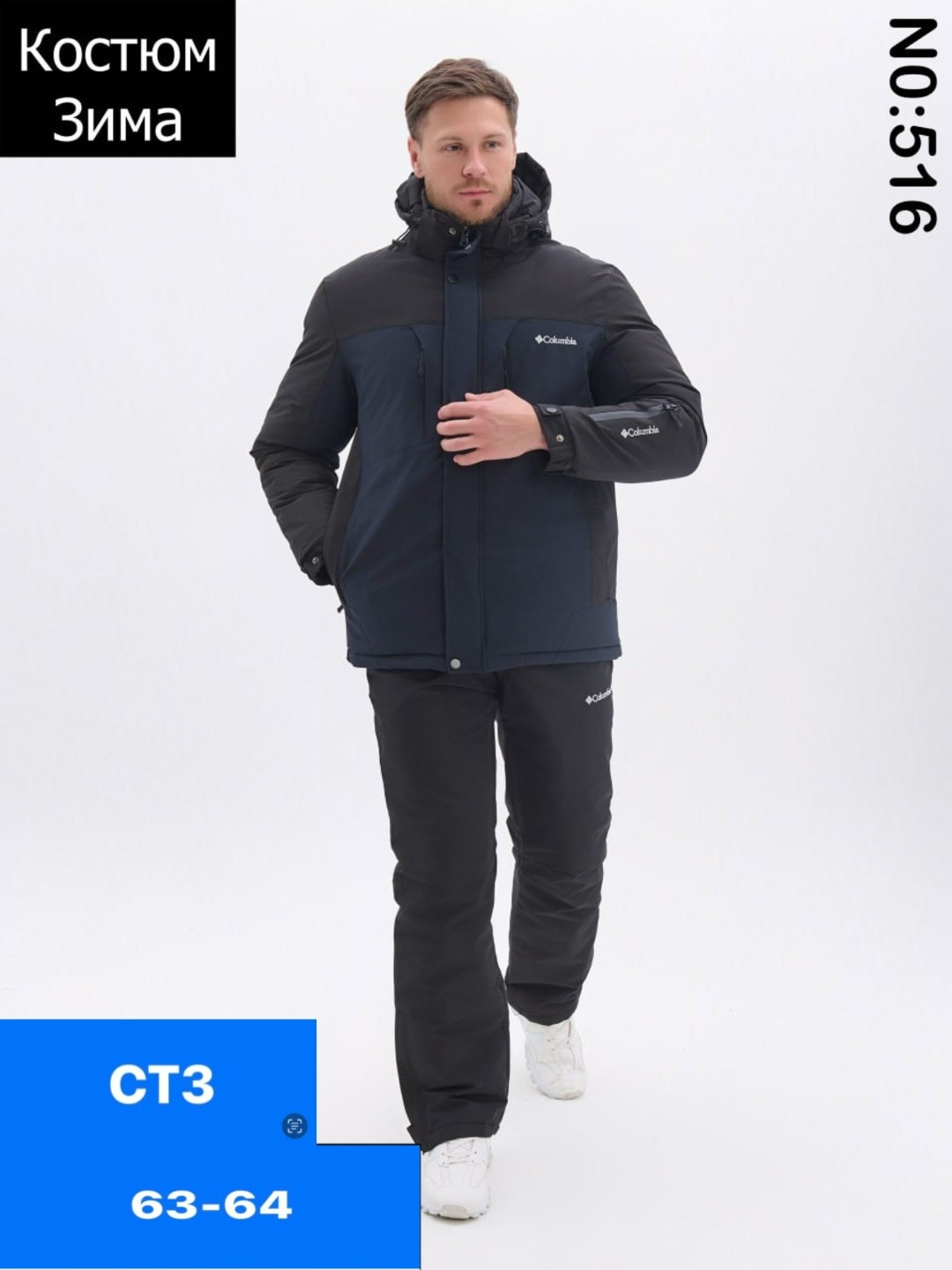 горнолыжные костюмы мужские,горнолыжный костюм,костюм горнолыжный мужской зимний,горнолыжный костюм мужской зимний спортмастер,зимний костюм мужской