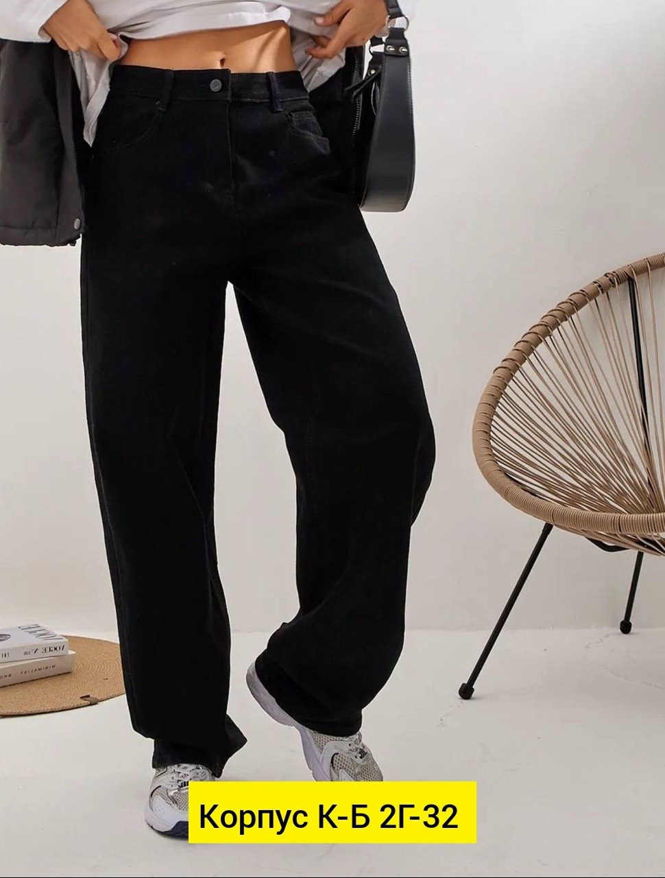 джинсы брюки,джинсы женские,джинсы широкие,джинсы широкие женские,рубашка женская