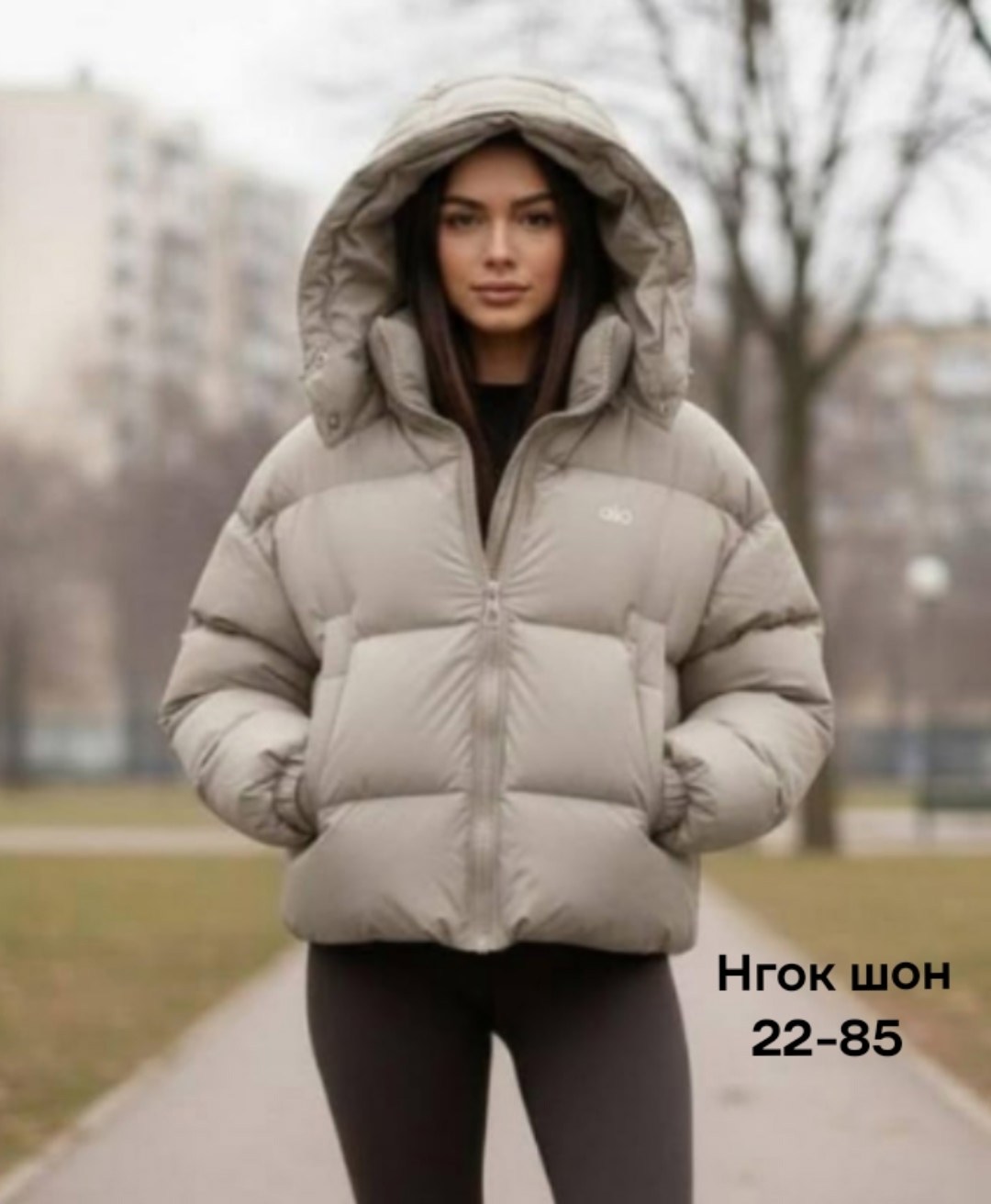 куртка оверсайз,женская куртка,зимняя куртка thermolite maisy neo frieda & freddies черный,женская зимняя куртка,куртка пуховик