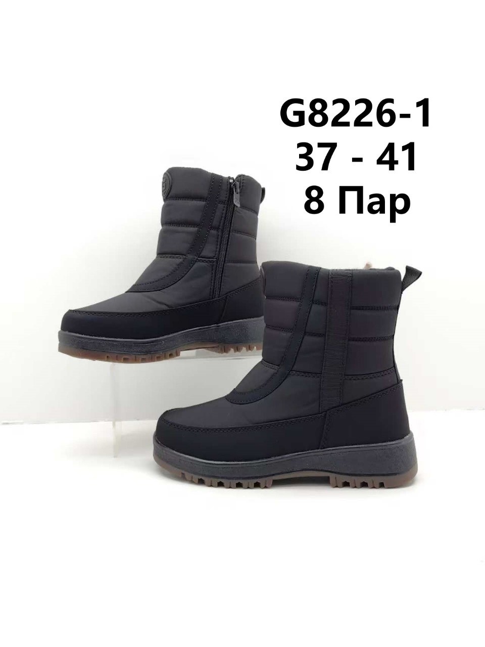 дутики gogc,дутики зимние сапоги gogc,,дутики женские gogc,дутики зимние сапоги