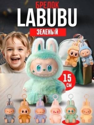 игрушка,игрушки,коллекционная игрушка,детская игрушка,модная игрушка