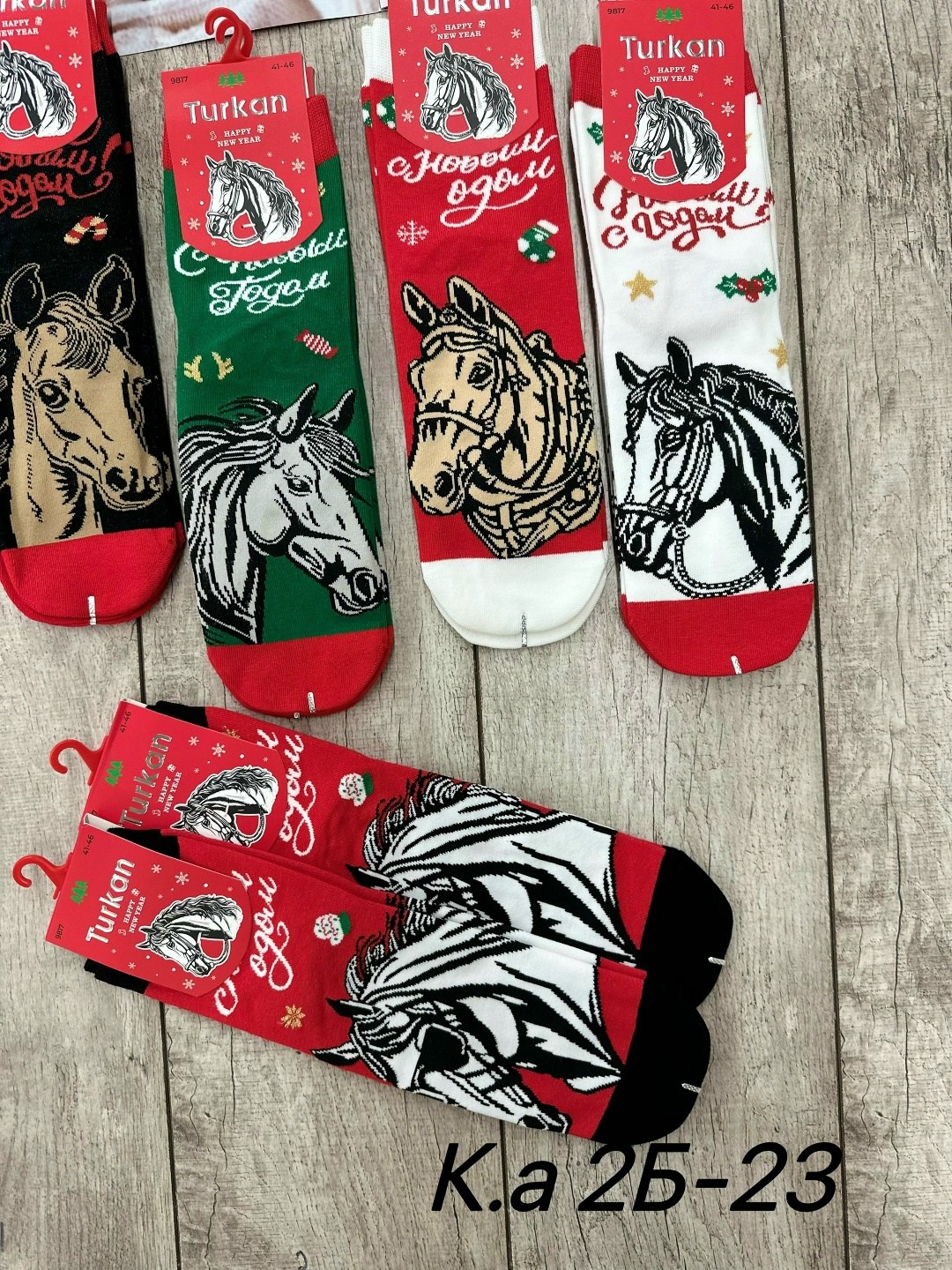 носки новогодние с принтом набор turkan,набор новогодних носков с принтом 5 шт turkan,новогодние детские носки "turkan" n.8434 дракон,носки комплект 5 пар размер 41-46 новогодние,носки мужские новогод