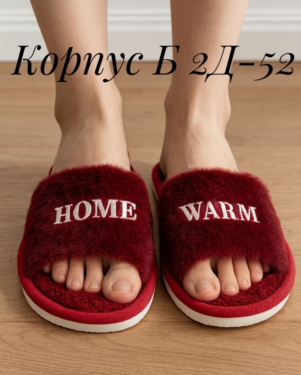 домашние тапочки,домашние женские тапочки,тапочки женские,,тапки
