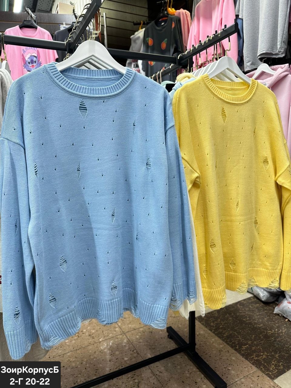 свитер оверсайз,женские кофты,женский свитер лакшери рвань,свитер женский,свитер
