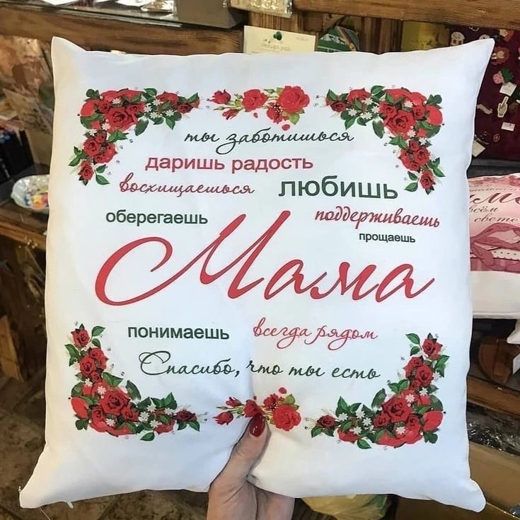 декоративная подушка,подушка подарок,лиса подушка декоративная,подушка декоративная в подарок,подушка люблю