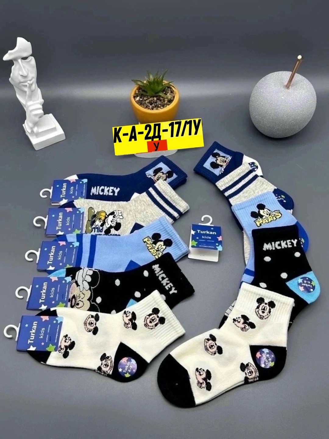 носки детские набор,комплект носков,детские носки для мальчика,носочки детские,носки детские 10 пар