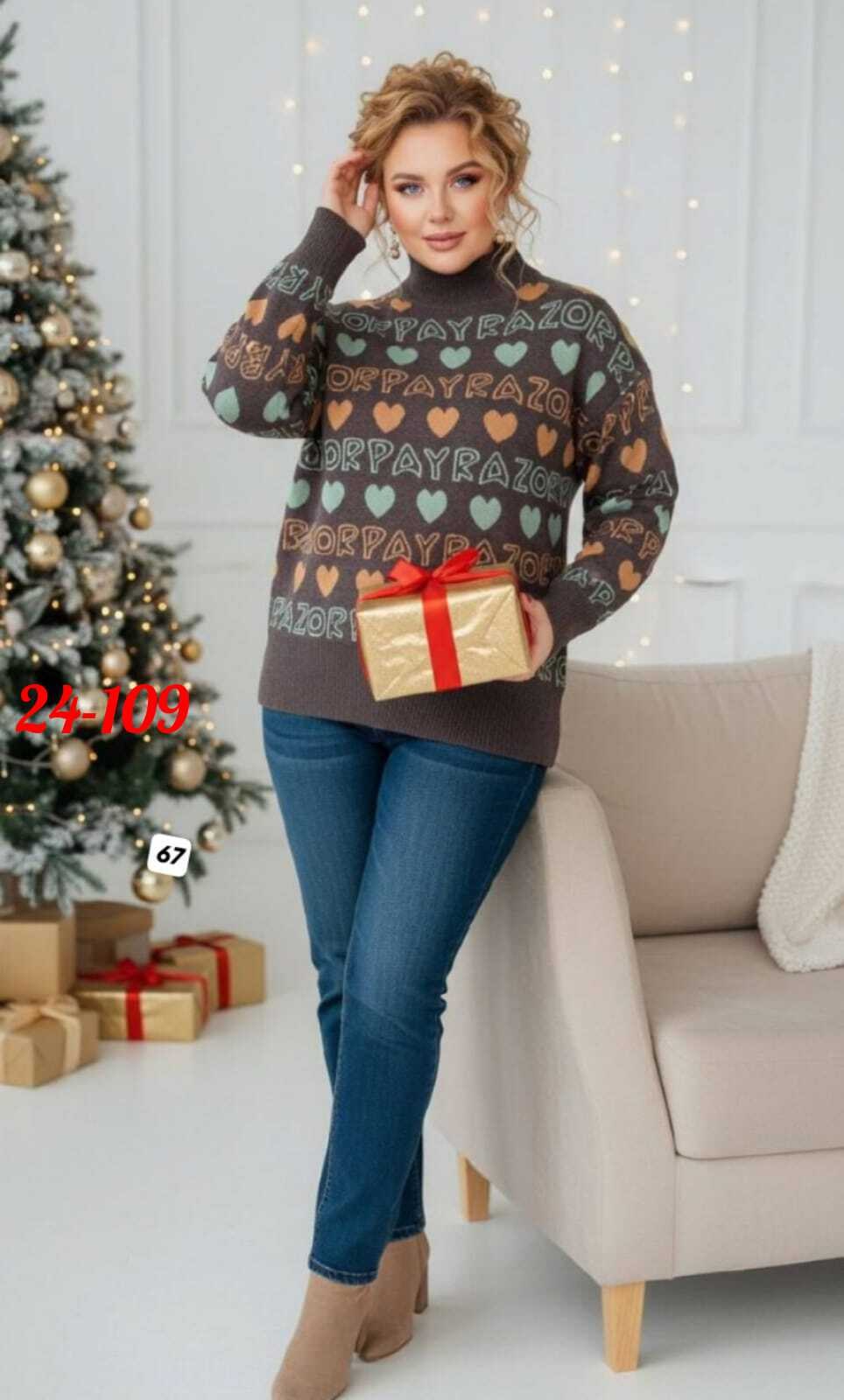 свитера женские,свитер,модные кофты,свитер джемпер,кофта свитер женский