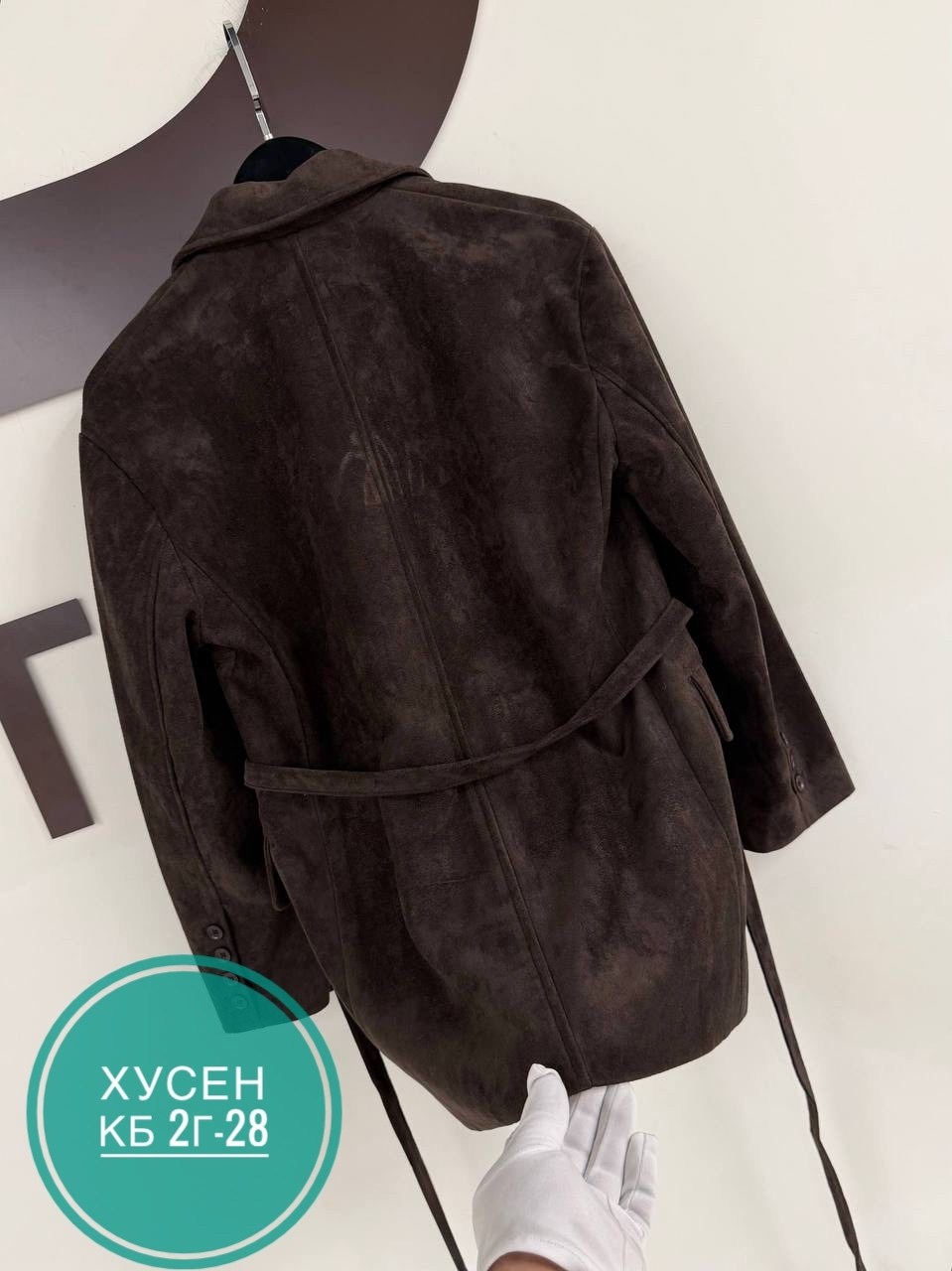 замшевая куртка,замшевая куртка miu miu,куртка из натуральной замши,куртка замшевая женская,куртка замшевая мужская