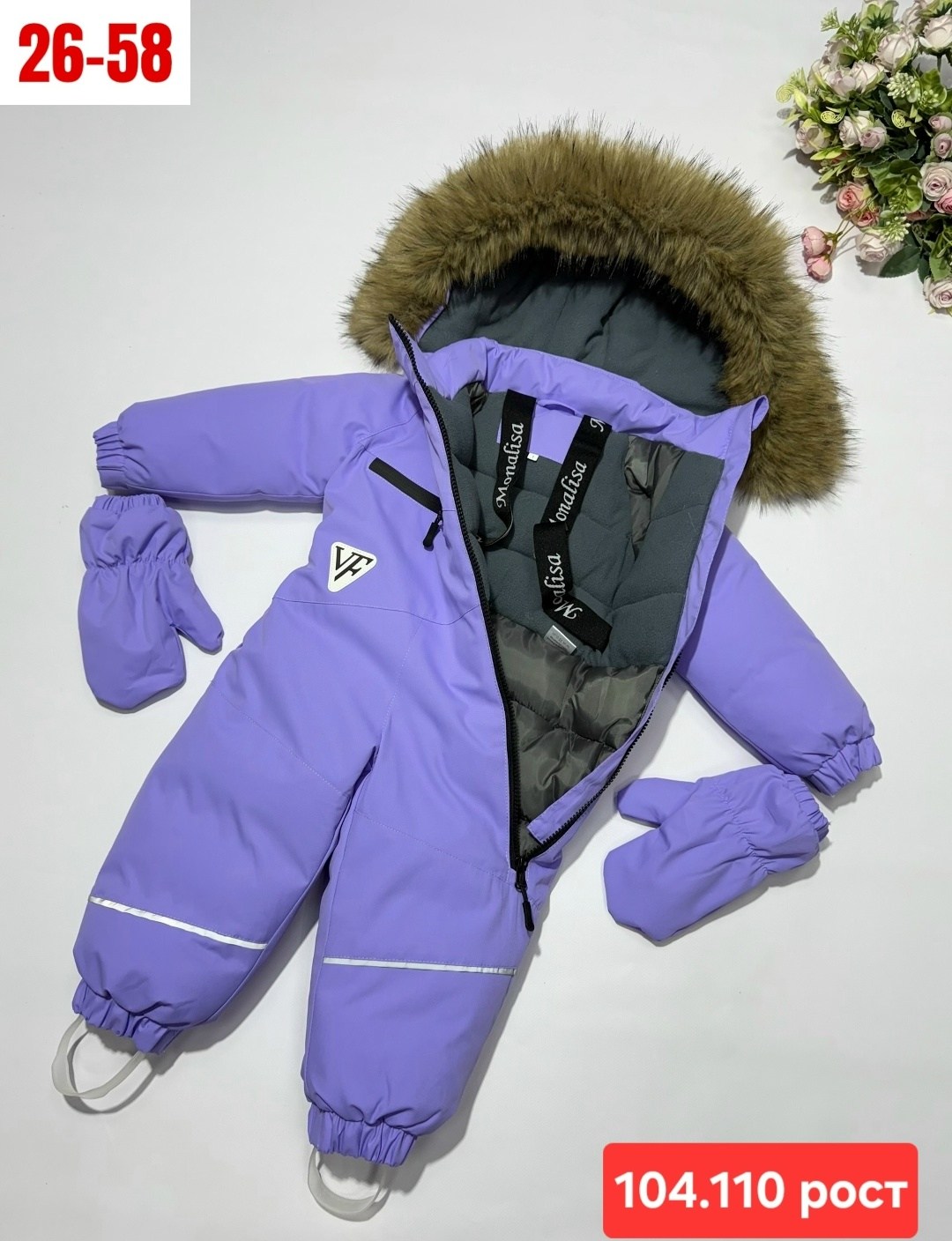 комбинезон зимний детский,комбинезон зимний,комбинезон зим,детские комбинезоны,комбинезон детский 49886