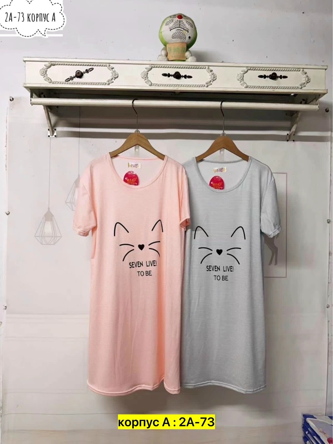 туника домашняя женская,платье домашнее женское,платье домашнее,туника женская, оптом