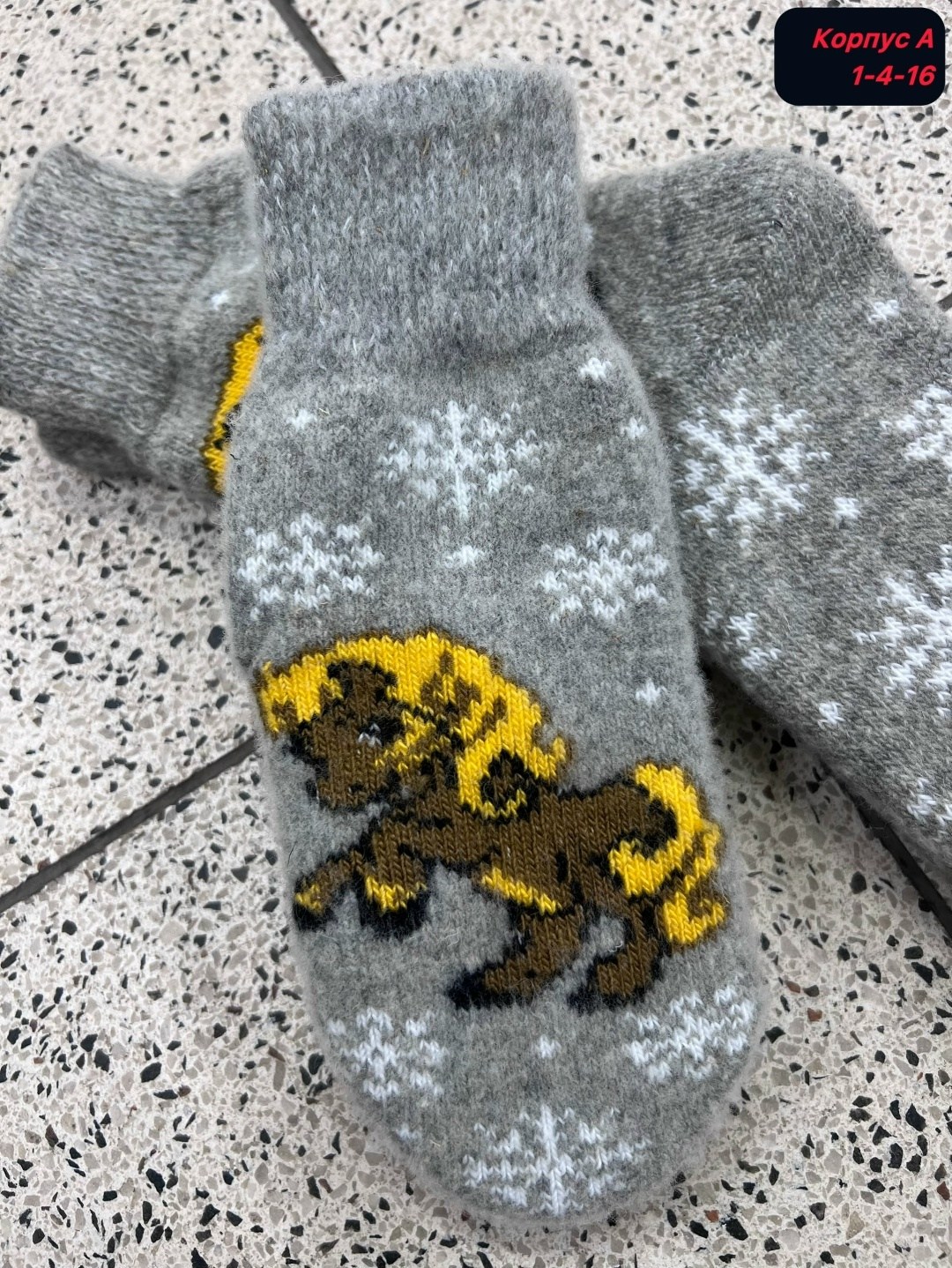 детские шерстяные носки,носки шерстяные,мужские шерстяные носки,носки детские шерстяные теплые,шерстяные носочки