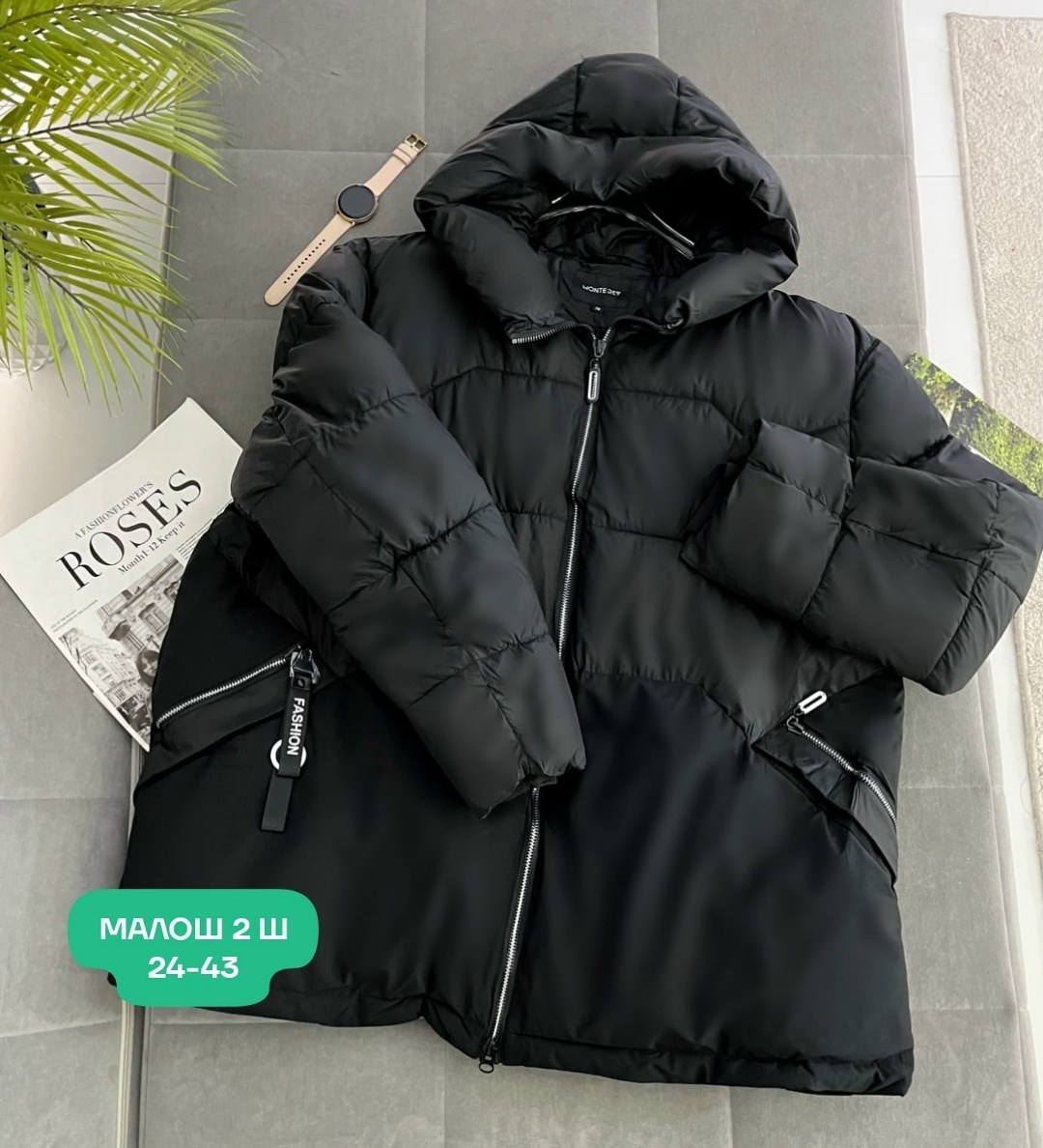 демисезонная куртка,куртка,женская куртка,куртка женская белая,куртка модная