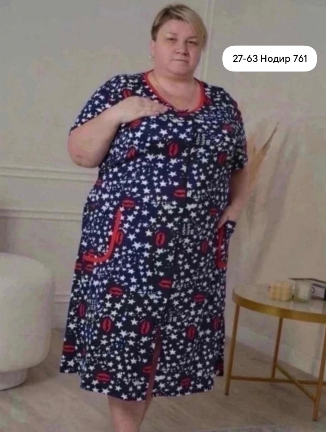 халат с рынка,женское платье больших размеров,женский халат,туника летняя домашняя больших размеров,халат женский домашний