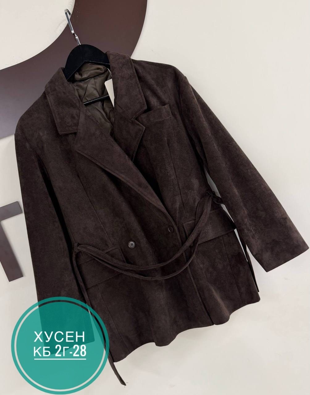 замшевая куртка,замшевая куртка miu miu,куртка из натуральной замши,куртка замшевая женская,куртка замшевая мужская