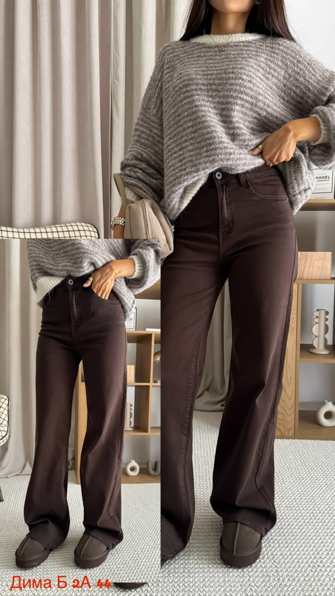 коричневые джинсы,джинсы брюки,джинсы коричневые женские,коричневые джинсы широкие,коричневые джинсы трубы женские