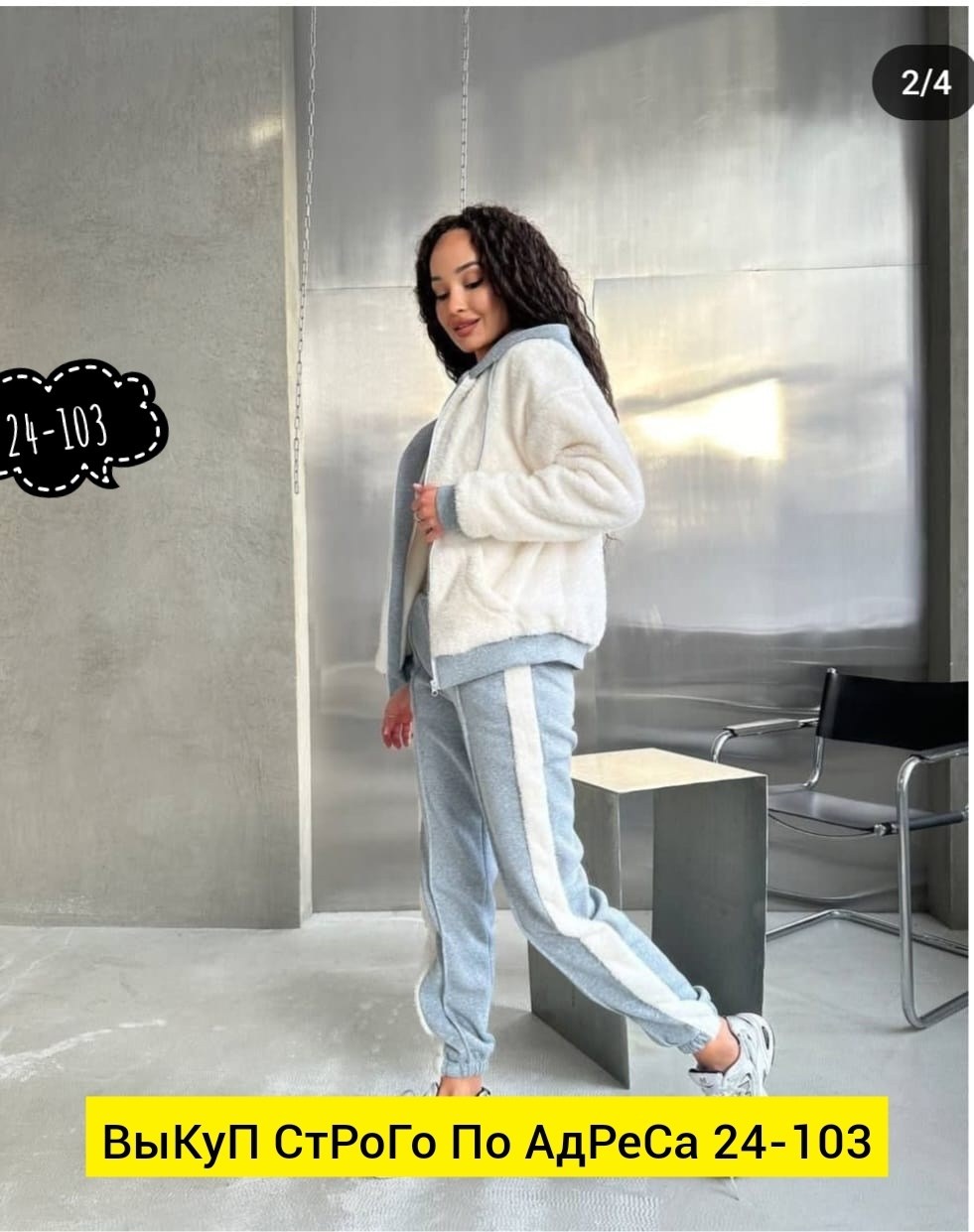 костюм спортивный женский,костюм женский спортивный на флисе,костюм женский,женские костюмы на флисе,женский спортивный костюм теплый