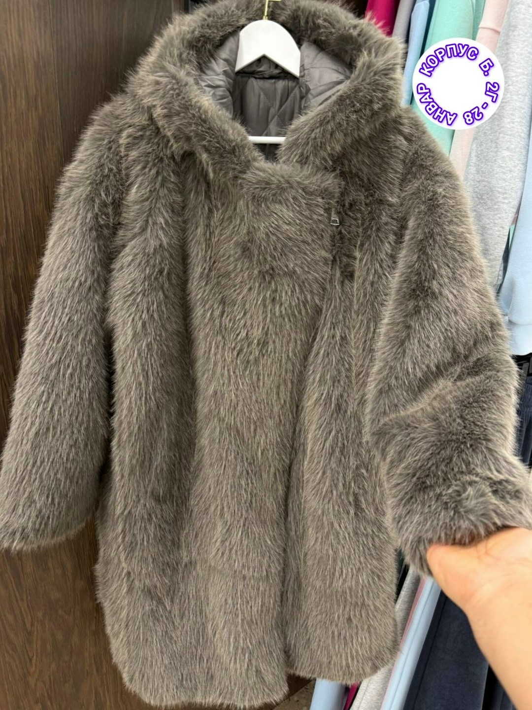 шуба женская,шуба искусственная,шуба,шуба из экомеха,шуба из эко меха