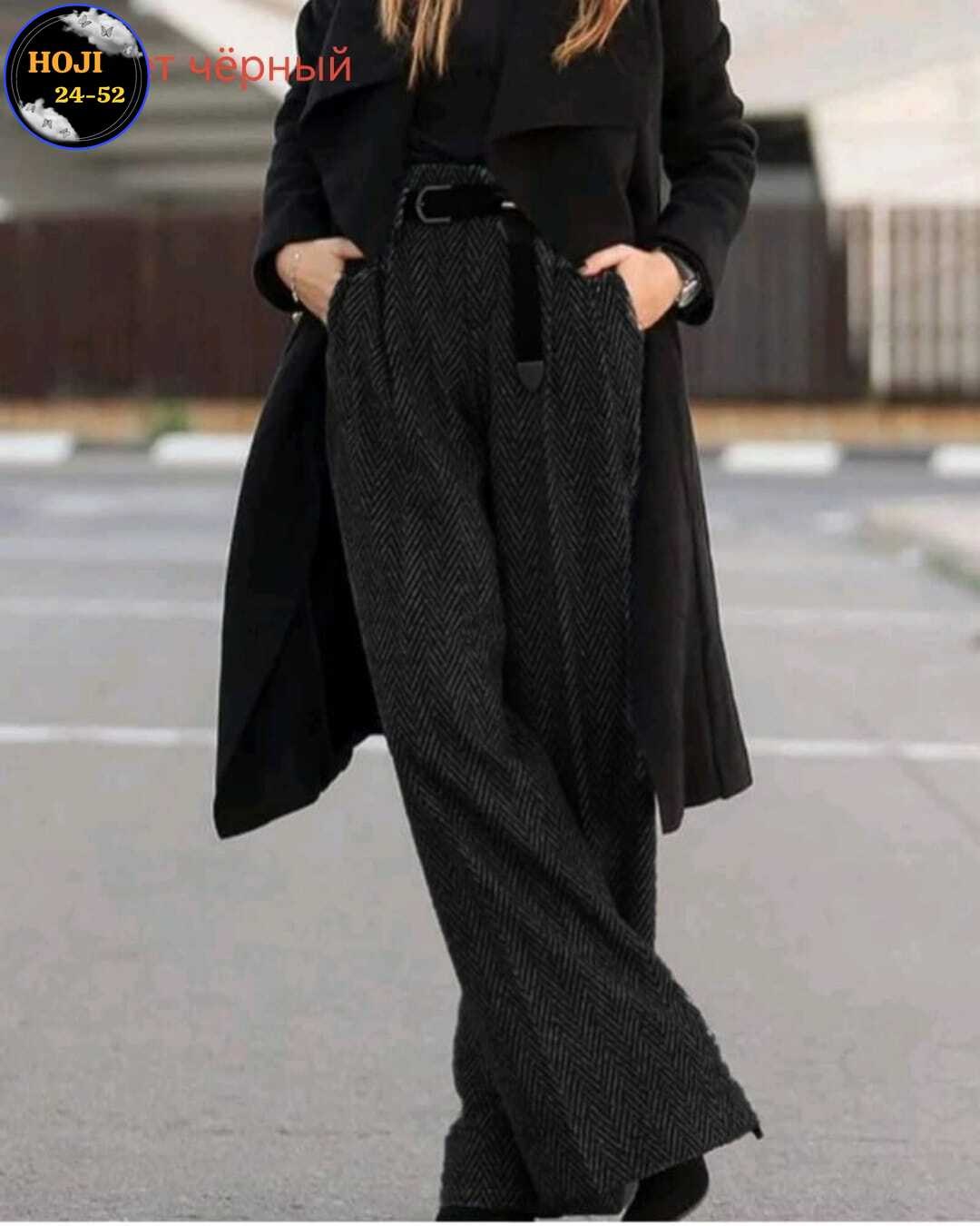 твидовые брюки zara,брюки из твида,широкие шерстяные брюки,женские шерстяные брюки,шерстяные брюки