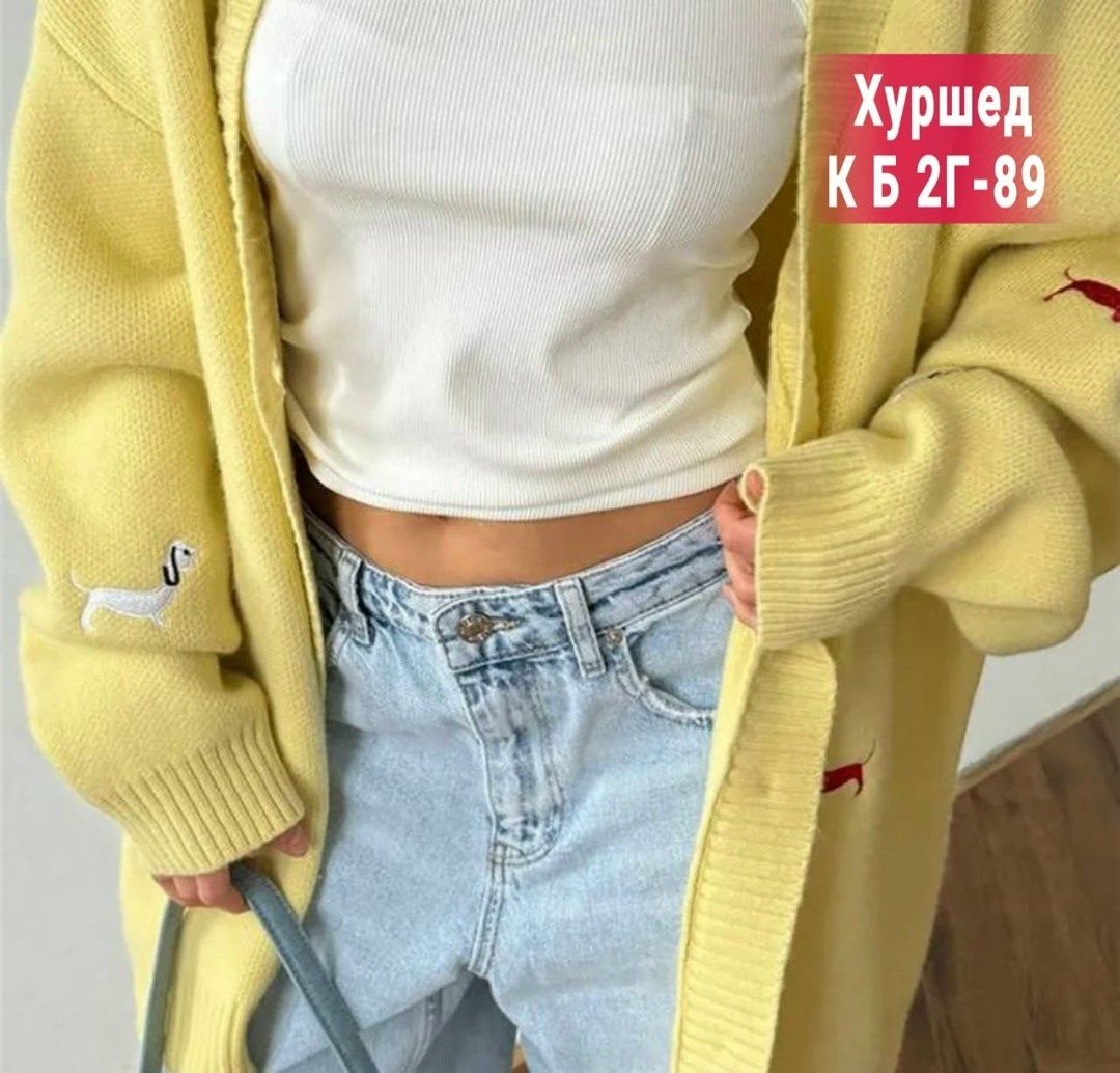 кардиган женский,кардиган,кардиган женский вязаный,стильный кардиган,кардиган кофта