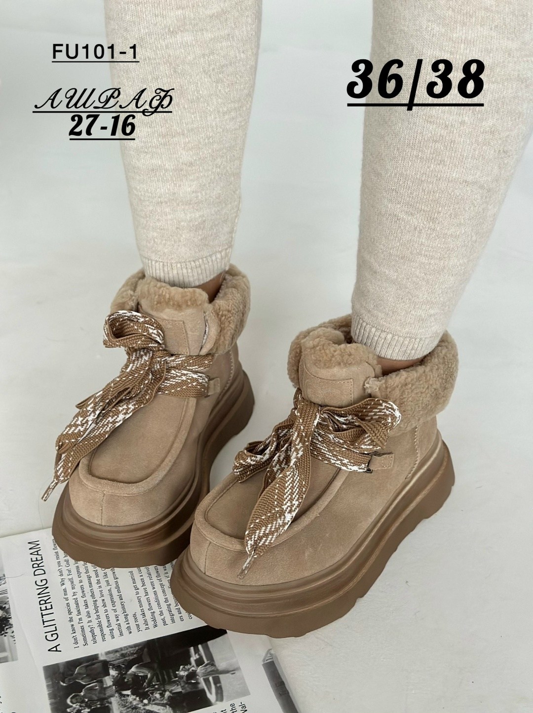 , женская,ботинки замш,угги женские, угги женские зимние