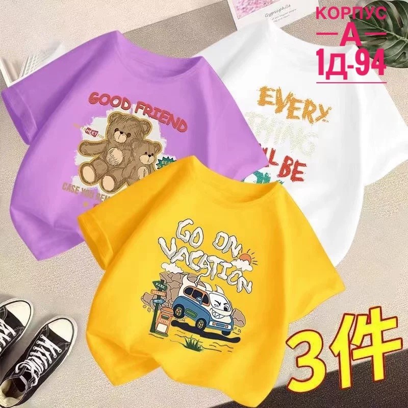 детская футболка,футболка женская,футболка детский,футболка,одежда футболка