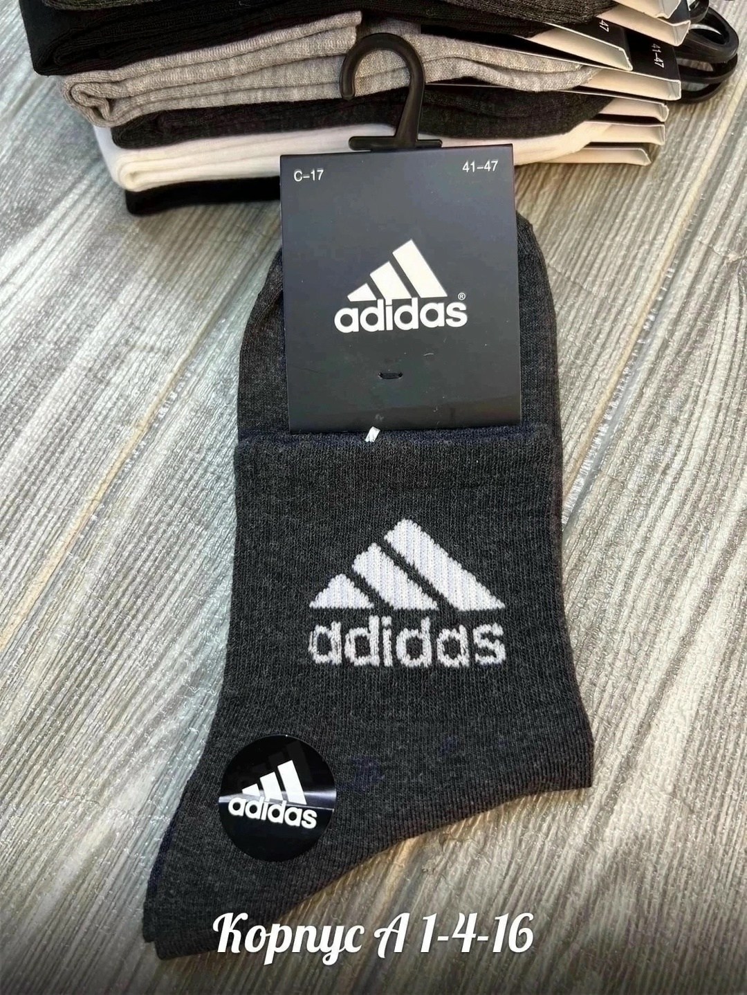 носки мужские,носки мужские 10 пар,носки комплект,носки мужские 10 пар nike,носки женские 10 пар