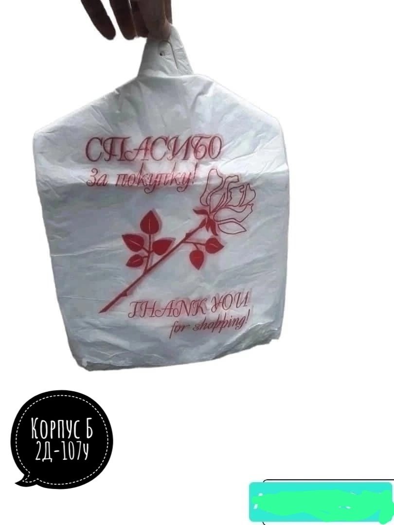 пакет синий,пакеты майки синие,полиэтиленовые пакеты,пакеты пакеты,плотные полиэтиленовые пакеты