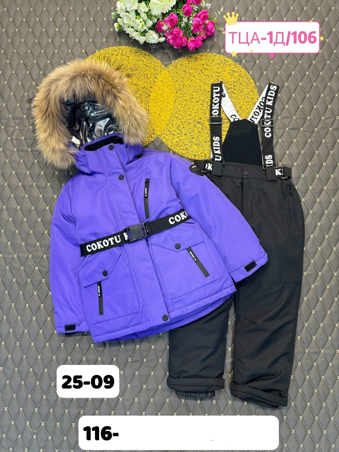 зимний костюм на девочку,зимний костюм,зимний костюм детский,костюм детский зимний арт. 1531268,костюм зима 2025