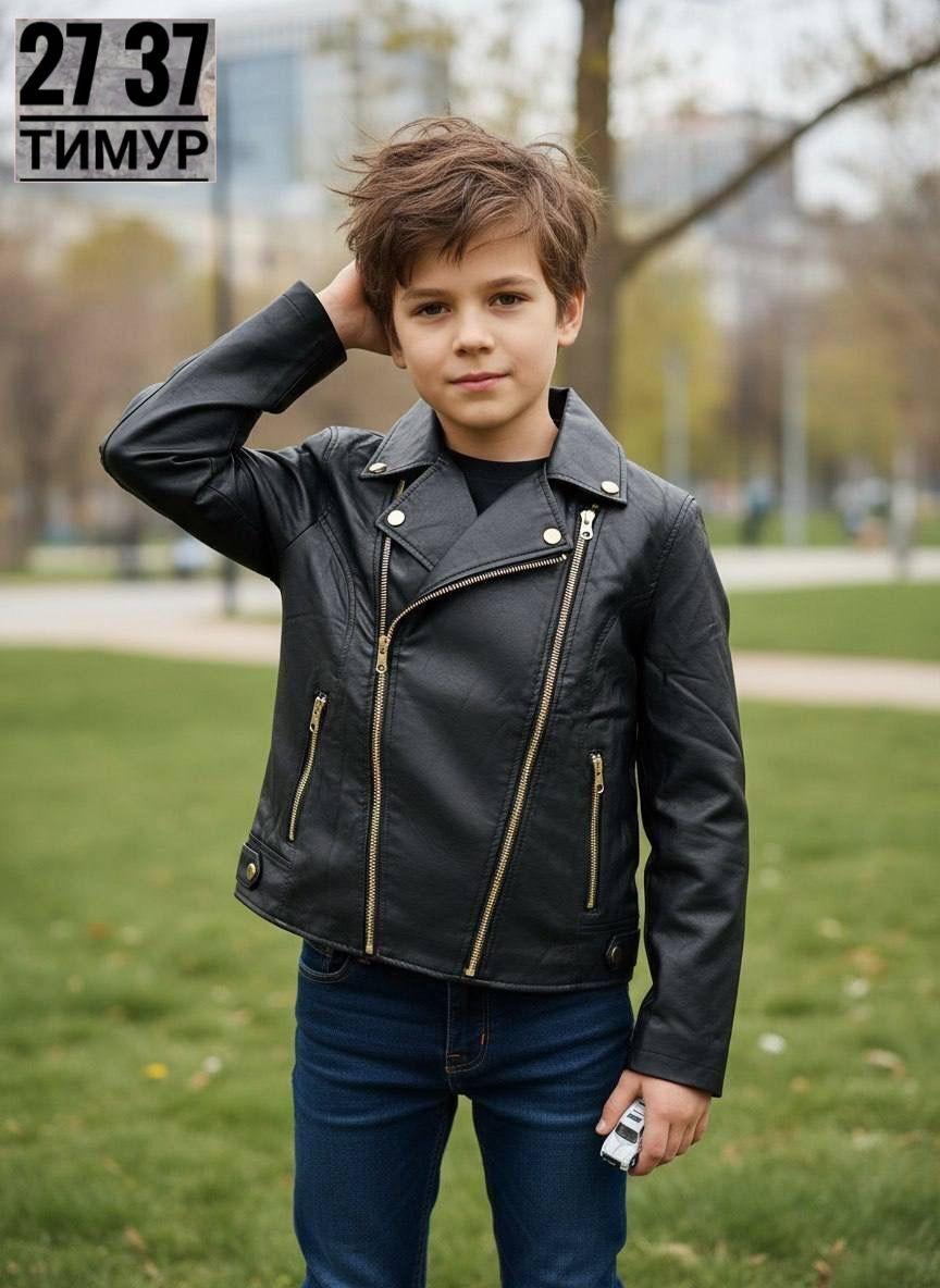 куртка для мальчика,ребенок,мальчик,кожаная куртка,кожаная куртка для мальчика