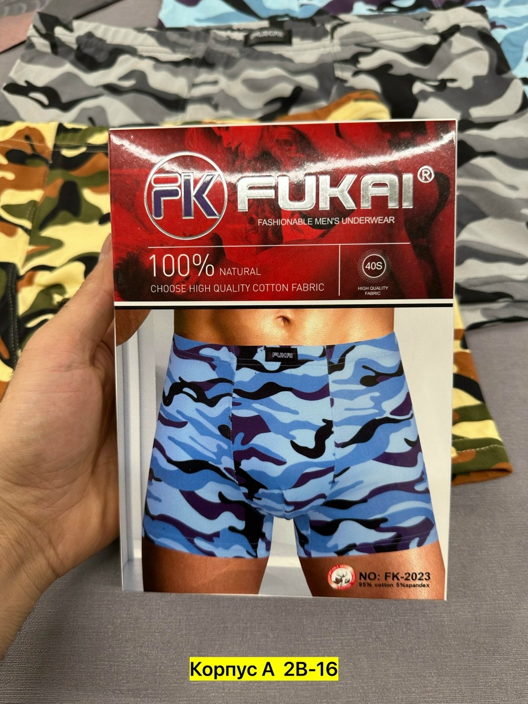 трусы мужской,трусы мужские 2 шт,трусы мужские 3 шт,трусы мужские для походов,трусы в упаковке 3 шт
