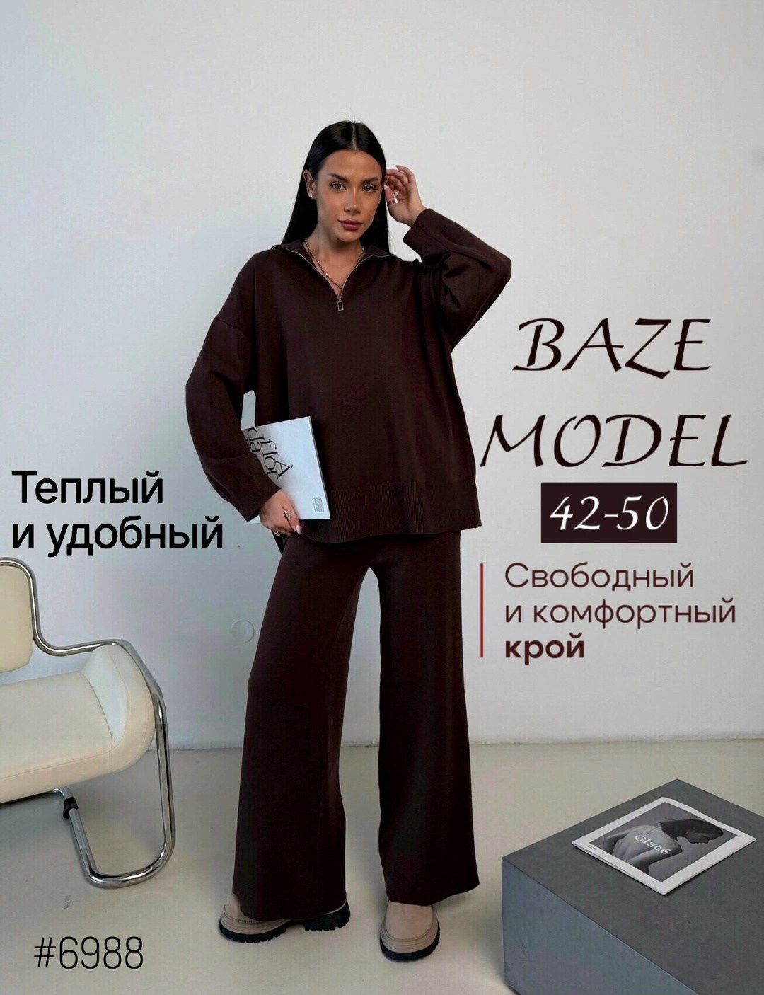 трикотажный костюм,костюм двойка кашемир,брючный костюм,трикотажный брючный костюм,костюм женский трикотажный