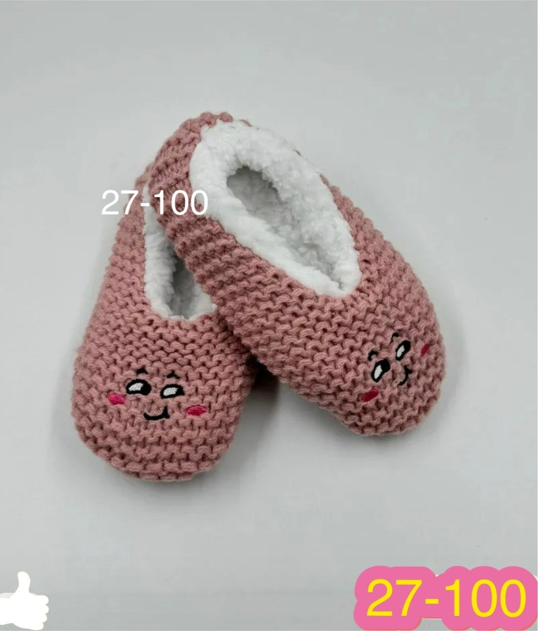 тапочки домашние детские,домашние тапочки,тапочки вязаные,вязаные следки,детские тапочки крючком