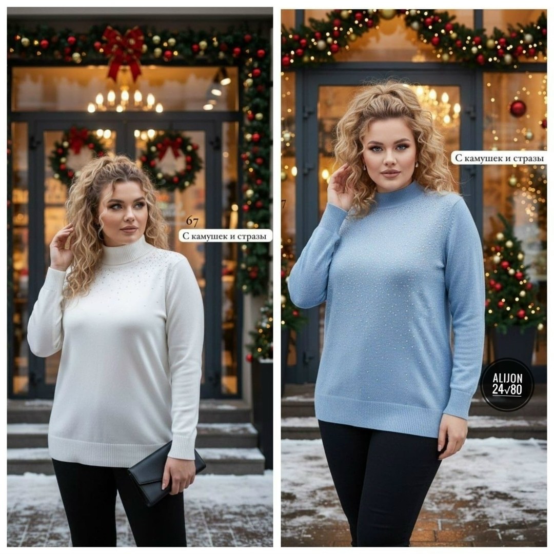джемпер со стразами,джемпер с пайетками,блестящий джемпер,джемпер с пайетками спицами женский,джемпер с пайетками спицами