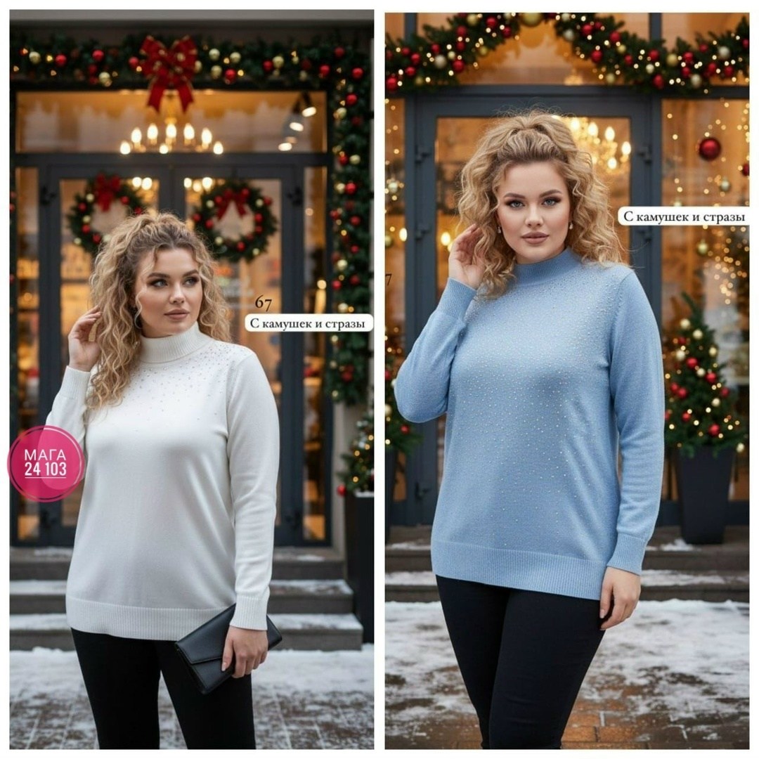 джемпер жен,джемпер,джемпера женские,водолазка,водолазка джемпер женская