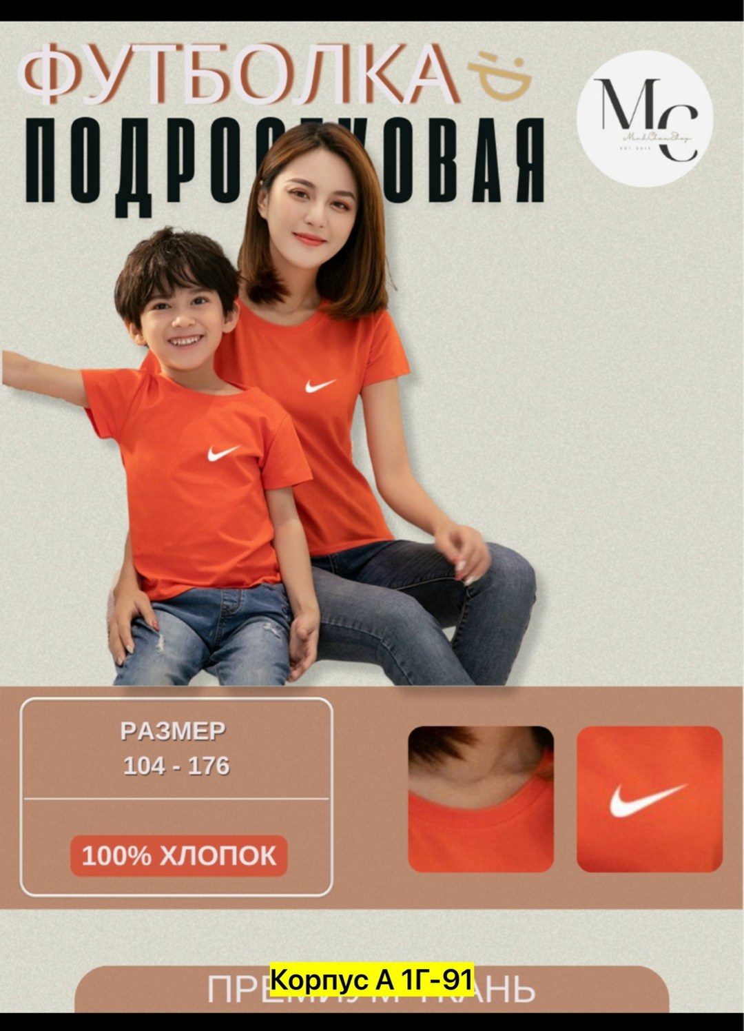 футболка повседневная хлопок,детская футболка,футболка повседневная,футболки комплект,футболка подростковая