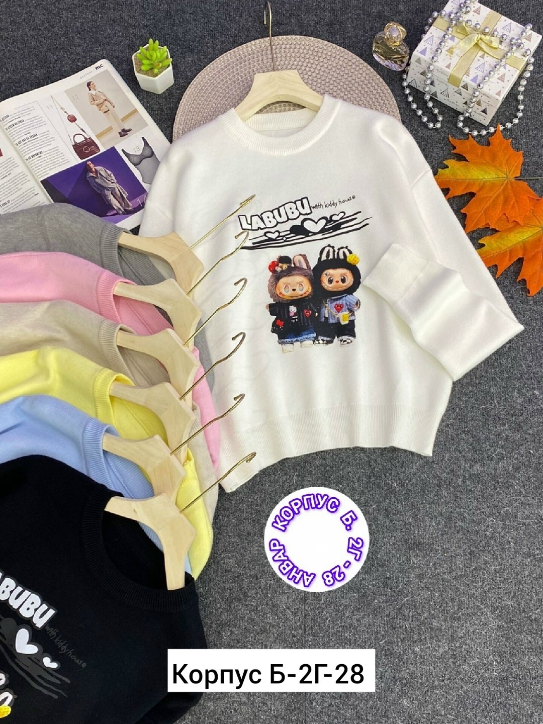 кофта теплая,детская кофта,свитшот женская,кофта женская,cвитшот для девочки